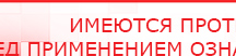 купить Жилет ДЭНАС-ОЛМ-02 - Одеяло и одежда ОЛМ Официальный сайт Денас denaspkm.ru в Апрелевке