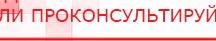 купить Журнал «Физиотерапия 21 века» - Печатная продукция Официальный сайт Денас denaspkm.ru в Апрелевке