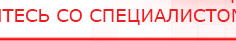 купить Носки электроды для Скэнар, Дэнас, Меркурий - Выносные электроды Официальный сайт Денас denaspkm.ru в Апрелевке